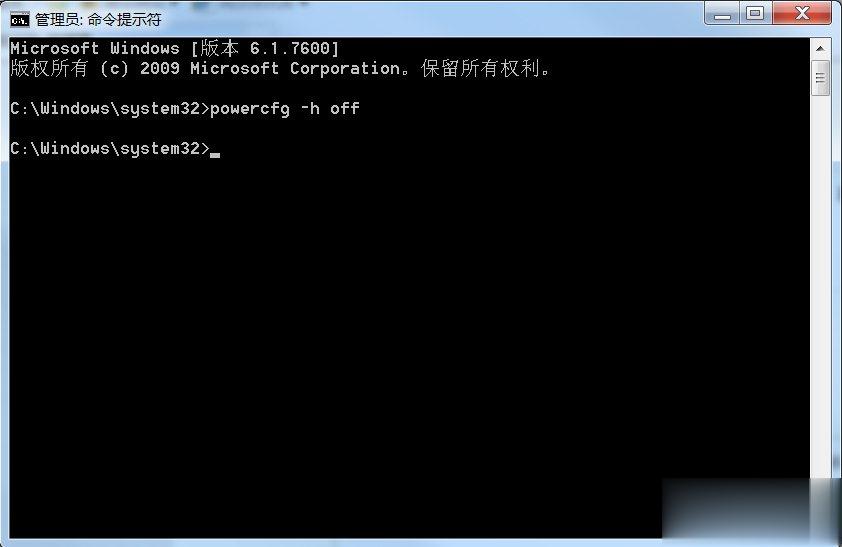 Win7休眠功能怎么关闭(10)