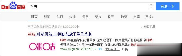QQ空间添加网络音乐的方法 QQ空间背景音乐设置步骤(4)