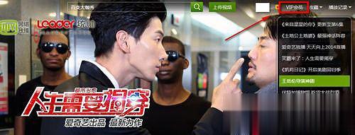 爱奇艺自动续费怎么取消 爱奇艺视频取消会员自动续费方法