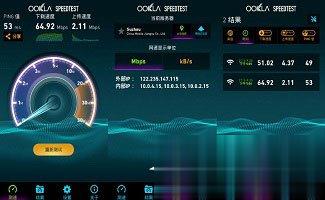 网络测速工具有哪些 2018网络测速工具推荐