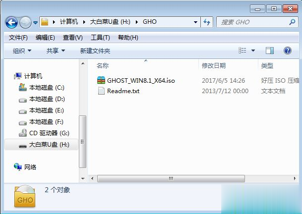 怎么重新安装win8系统 win8如何重新安装系统