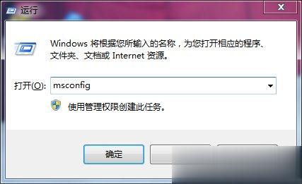 Win7电脑开机按F8无法进入安全模式怎么办(1)