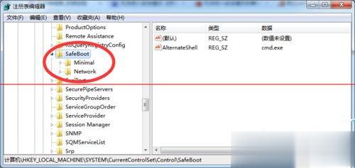 Win7电脑开机按F8无法进入安全模式怎么办(5)