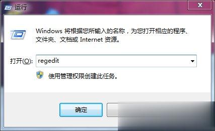 Win7电脑开机按F8无法进入安全模式怎么办(4)