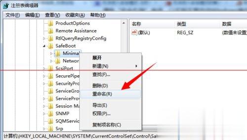 Win7电脑开机按F8无法进入安全模式怎么办(6)