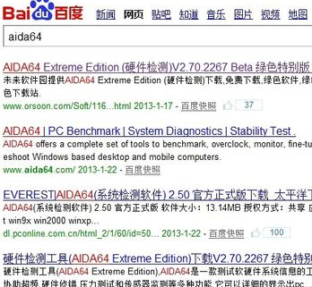告诉你W7怎么查看电脑配置(5)
