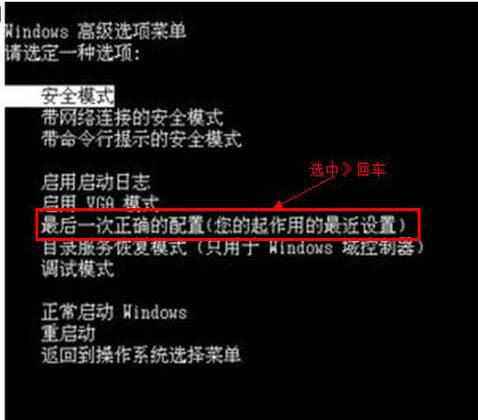 蓝屏重启怎么办 Win7电脑蓝屏重启解决方法(3)