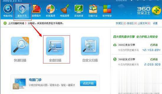 蓝屏重启怎么办 Win7电脑蓝屏重启解决方法(6)
