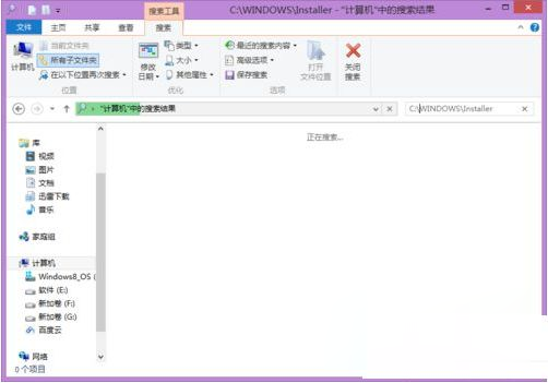 itunes无法安装到电脑怎么处理 电脑上下载itunes安装不了解决方法(3)