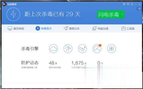 itunes无法安装到电脑怎么处理 电脑上下载itunes安装不了解决方法