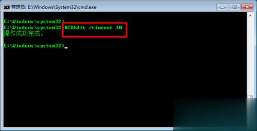 Win7启动菜单如何修改 Win7修改启动菜单的方法(5)