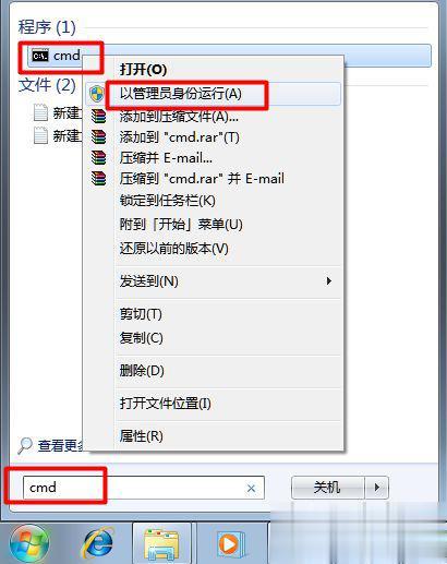 Win7启动菜单如何修改 Win7修改启动菜单的方法(3)