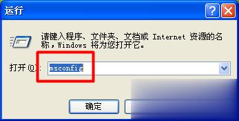 Win7启动菜单如何修改 Win7修改启动菜单的方法(1)