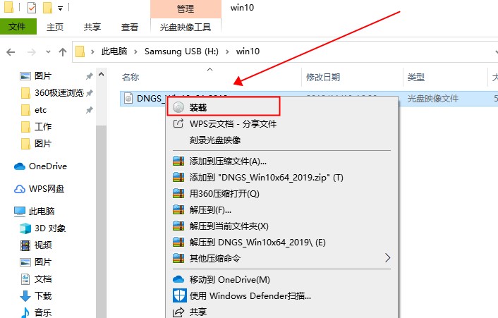 2020年win8错过免费升级win10的解决方法(1)