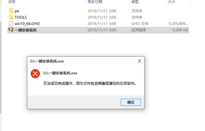 2020年win8错过免费升级win10的解决方法(3)