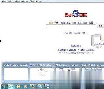 Win7窗口切换快捷键的方法(3)