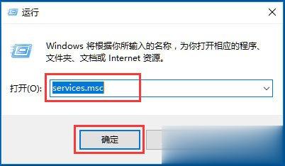 Win10 RPC服务器不可用怎么解决