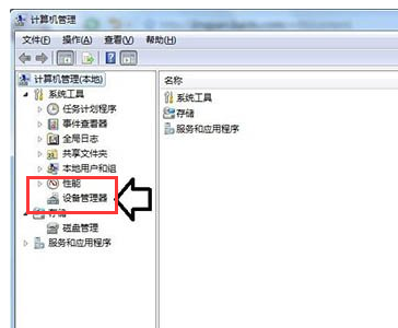 硬盘不显示 教您硬盘不显示怎么解决(1)