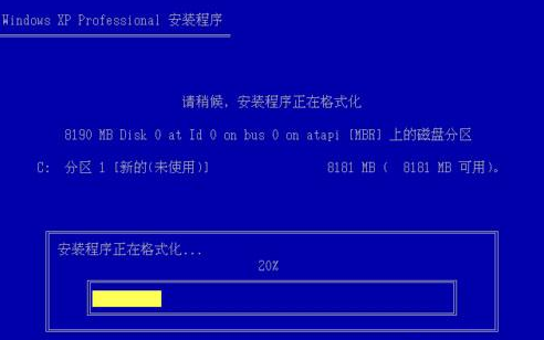 硬盘安装xp系统 教您硬盘怎么安装xp系统(6)