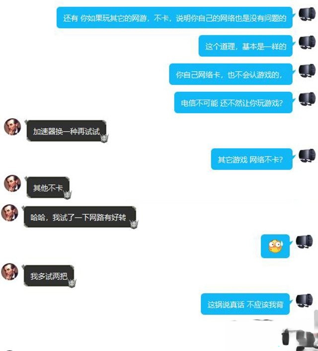 绝地求生卡顿是什么原因 Steam绝地求生卡顿的解决方法(2)