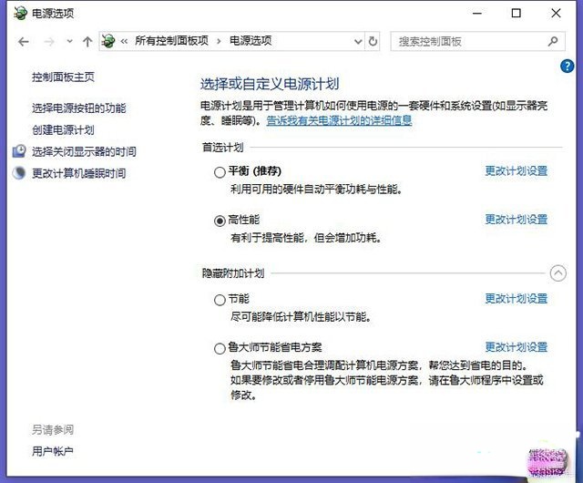 绝地求生卡顿是什么原因 Steam绝地求生卡顿的解决方法(3)