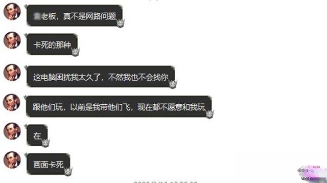 绝地求生卡顿是什么原因 Steam绝地求生卡顿的解决方法(1)