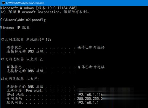win10怎么允许远程桌面连接 win10远程桌面连接设置方法(7)