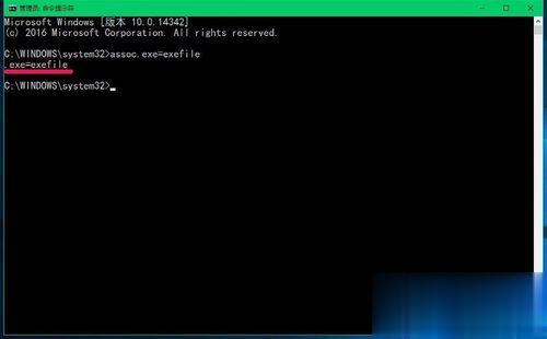 Win10下鼠标双击桌面图标打不开应用的三种解决方案(11)