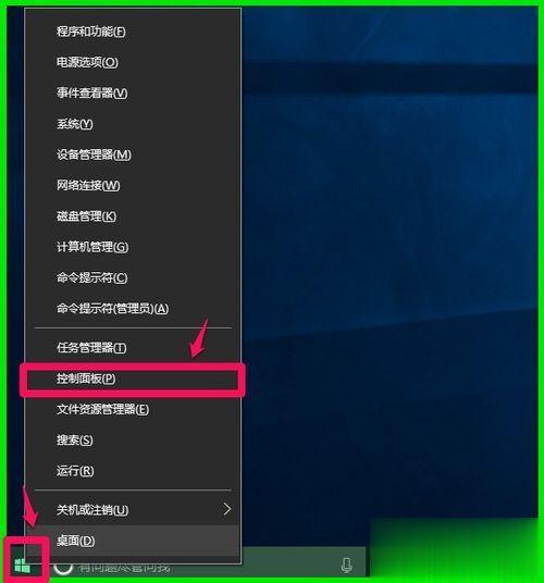 Win10下鼠标双击桌面图标打不开应用的三种解决方案