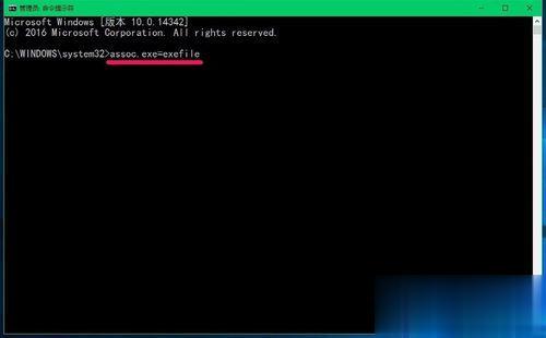 Win10下鼠标双击桌面图标打不开应用的三种解决方案(10)