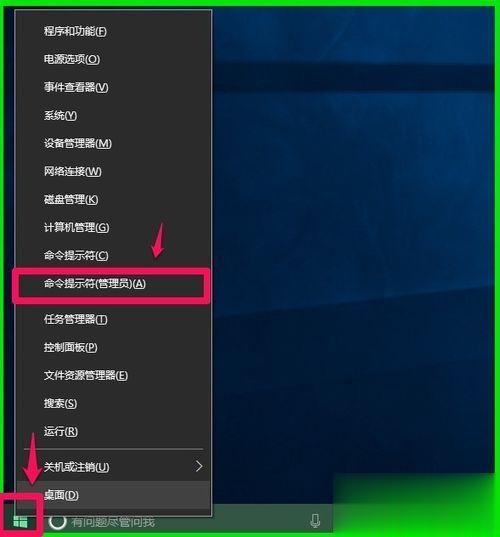 Win10下鼠标双击桌面图标打不开应用的三种解决方案(9)
