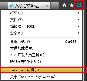 Win7系统怎么样清除上网痕迹 彻底删除上网记录的方法(6)