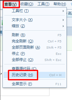 Win7系统怎么样清除上网痕迹 彻底删除上网记录的方法(1)