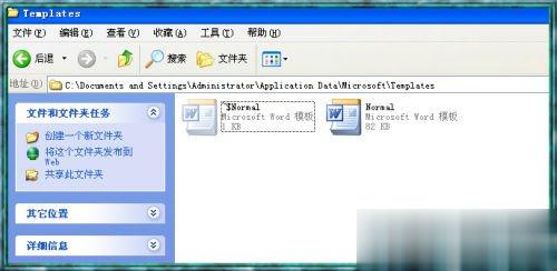 Word2003打不开怎么办 Word2003打不开的解决方法(1)
