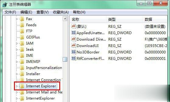 Win7浏览网页时提示“是否停止运行此脚本”怎么解决(1)