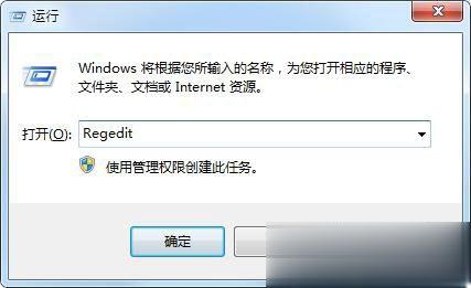 Win7浏览网页时提示“是否停止运行此脚本”怎么解决