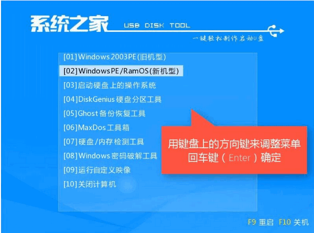 研习系统崩溃怎么重装(8)