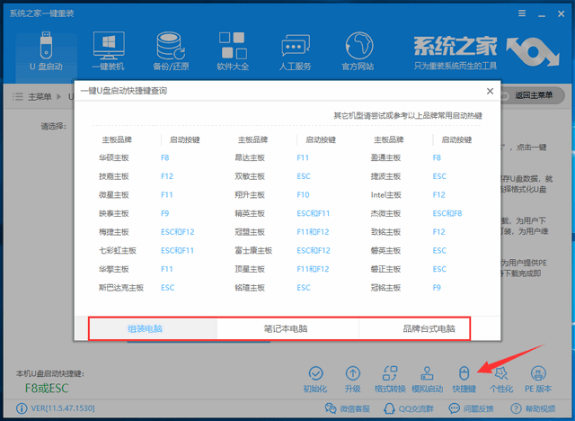 研习系统崩溃怎么重装(1)