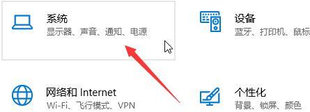 win10电脑怎么设置不休眠 win10电脑设置不休眠的方法(2)