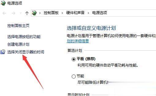 win10电脑怎么设置不休眠 win10电脑设置不休眠的方法(5)