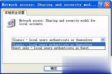 打印机不能共享怎么办 无法连接共享打印机的解决方案(7)