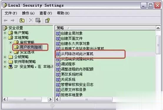 打印机不能共享怎么办 无法连接共享打印机的解决方案(4)