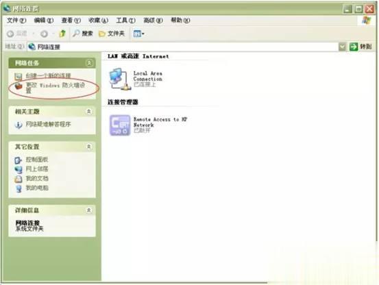 打印机不能共享怎么办 无法连接共享打印机的解决方案(8)