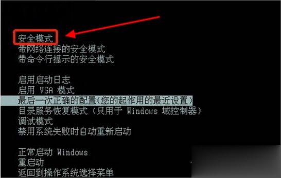 Windows7文件无法删除怎么办(1)