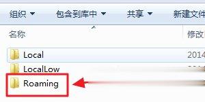 itunes下载的固件在哪个文件夹itunes下载存放位置详解(6)