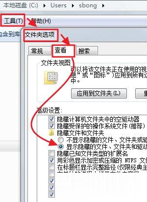 itunes下载的固件在哪个文件夹itunes下载存放位置详解(4)