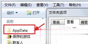 itunes下载的固件在哪个文件夹itunes下载存放位置详解(5)