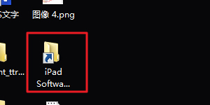 itunes下载的固件在哪个文件夹itunes下载存放位置详解(14)