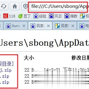 itunes下载的固件在哪个文件夹itunes下载存放位置详解(12)