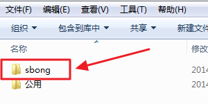 itunes下载的固件在哪个文件夹itunes下载存放位置详解(3)